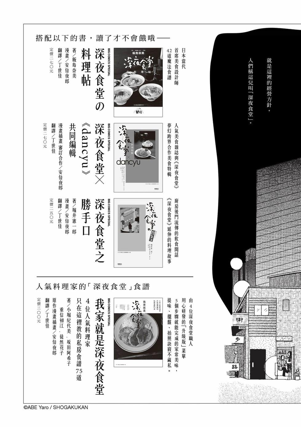第144页