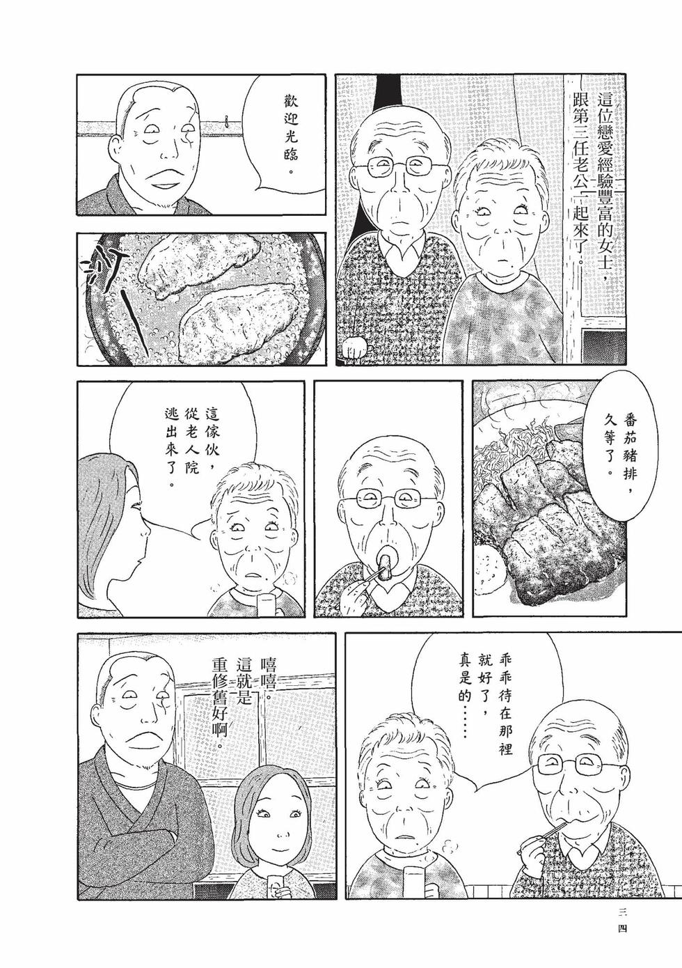 第33页