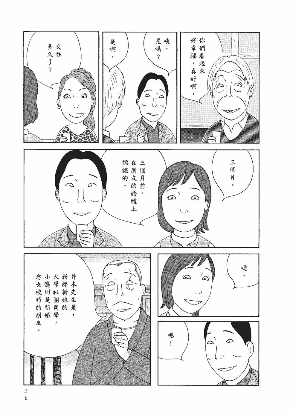第36页