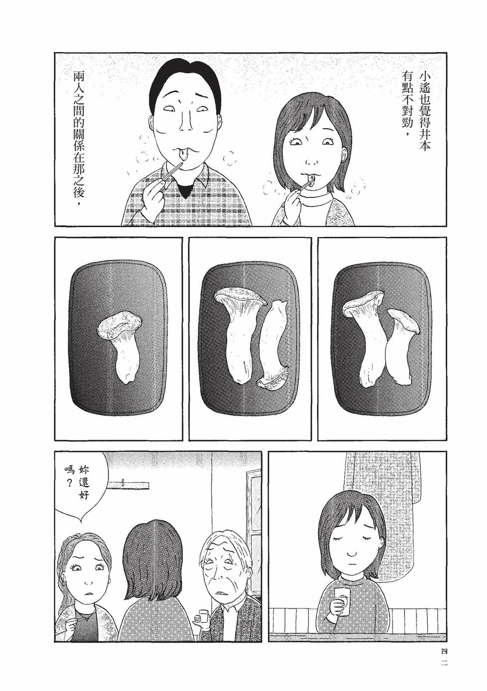 第41页