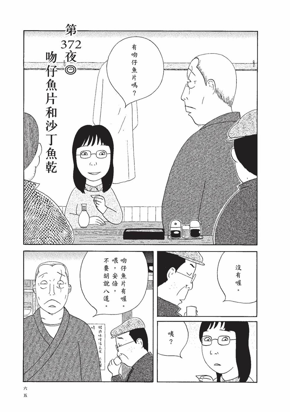 第64页