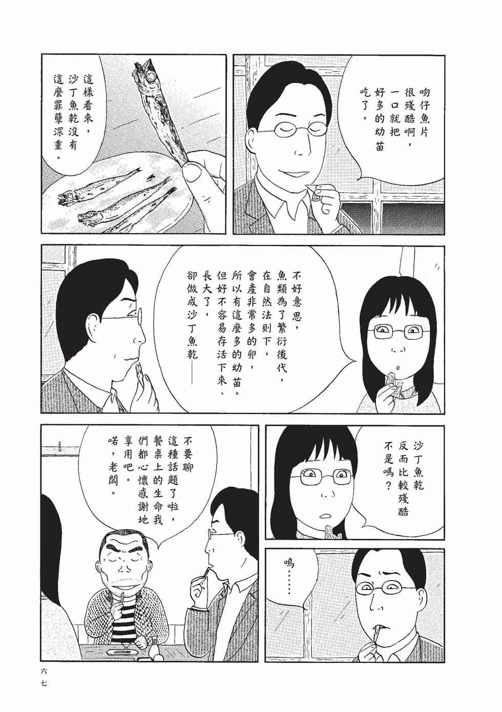 第66页