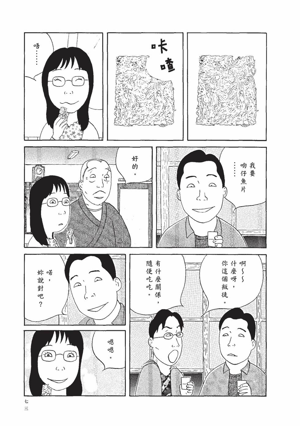 第72页