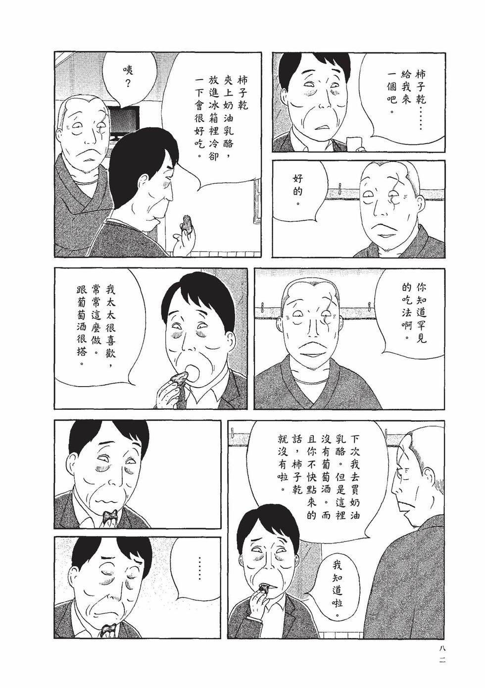 第80页