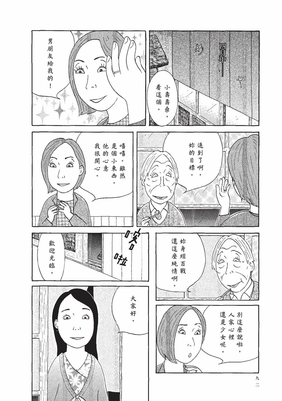 第90页