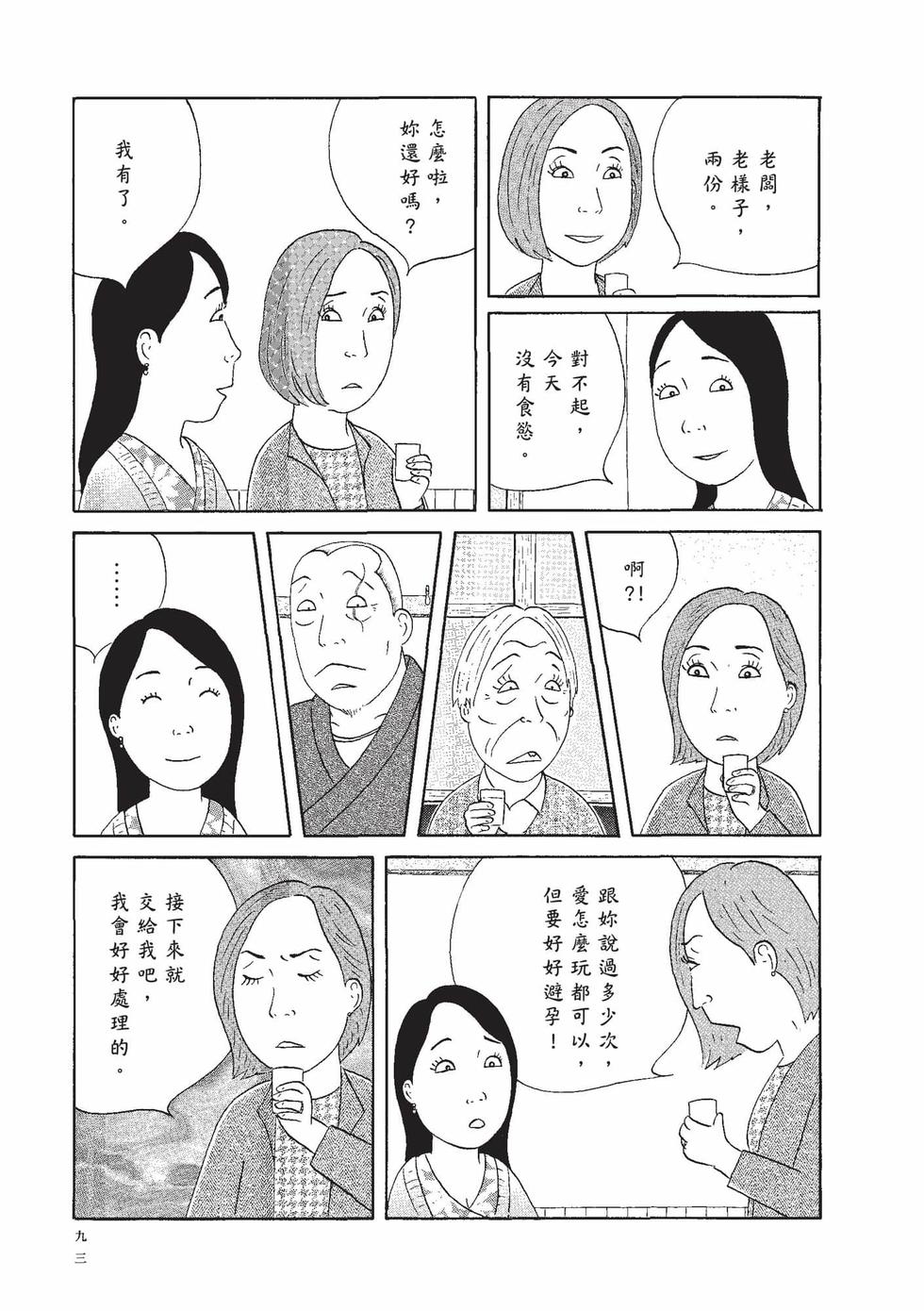 第91页