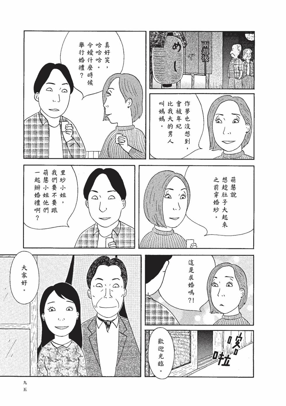 第93页