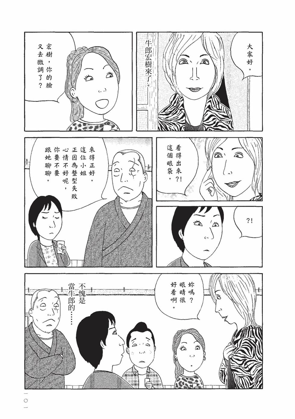 第99页