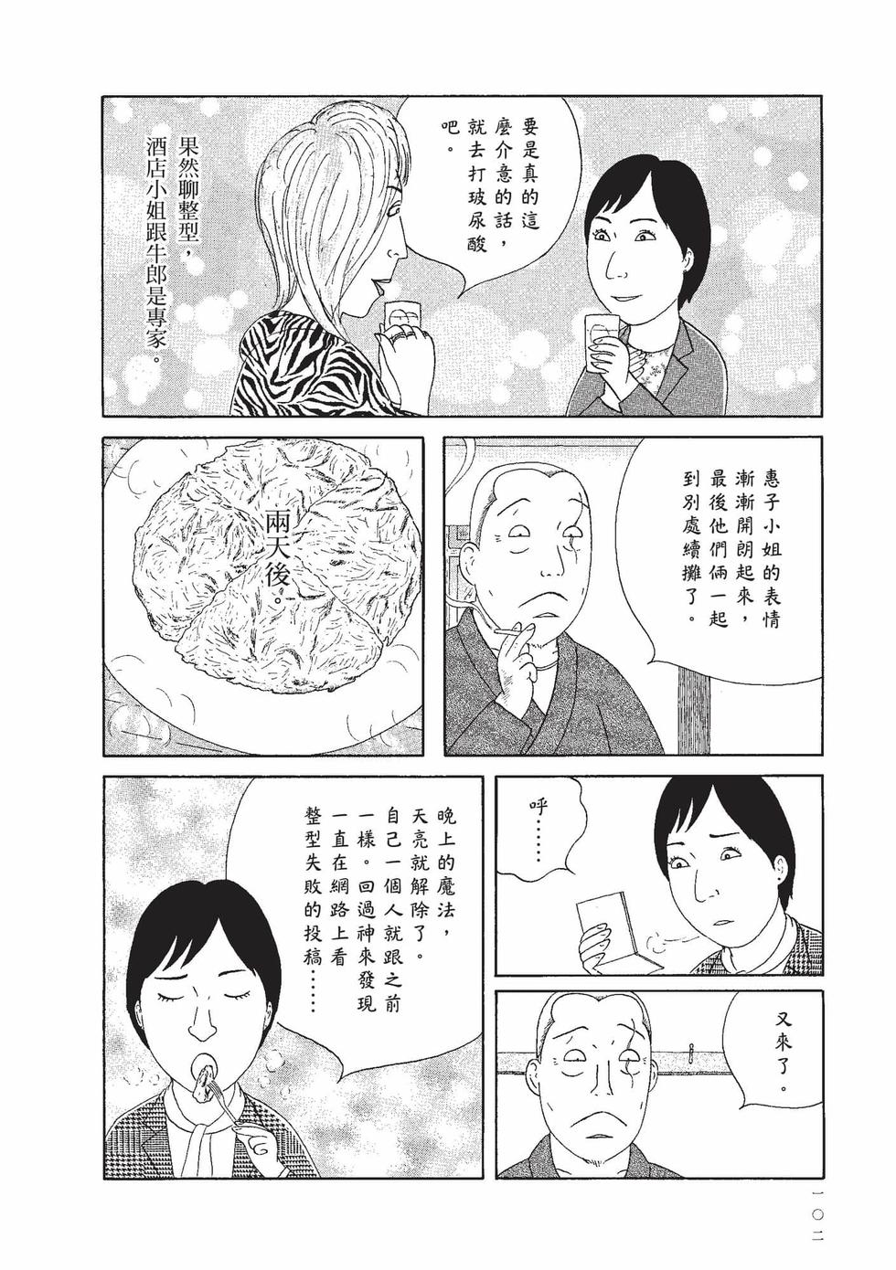 第100页