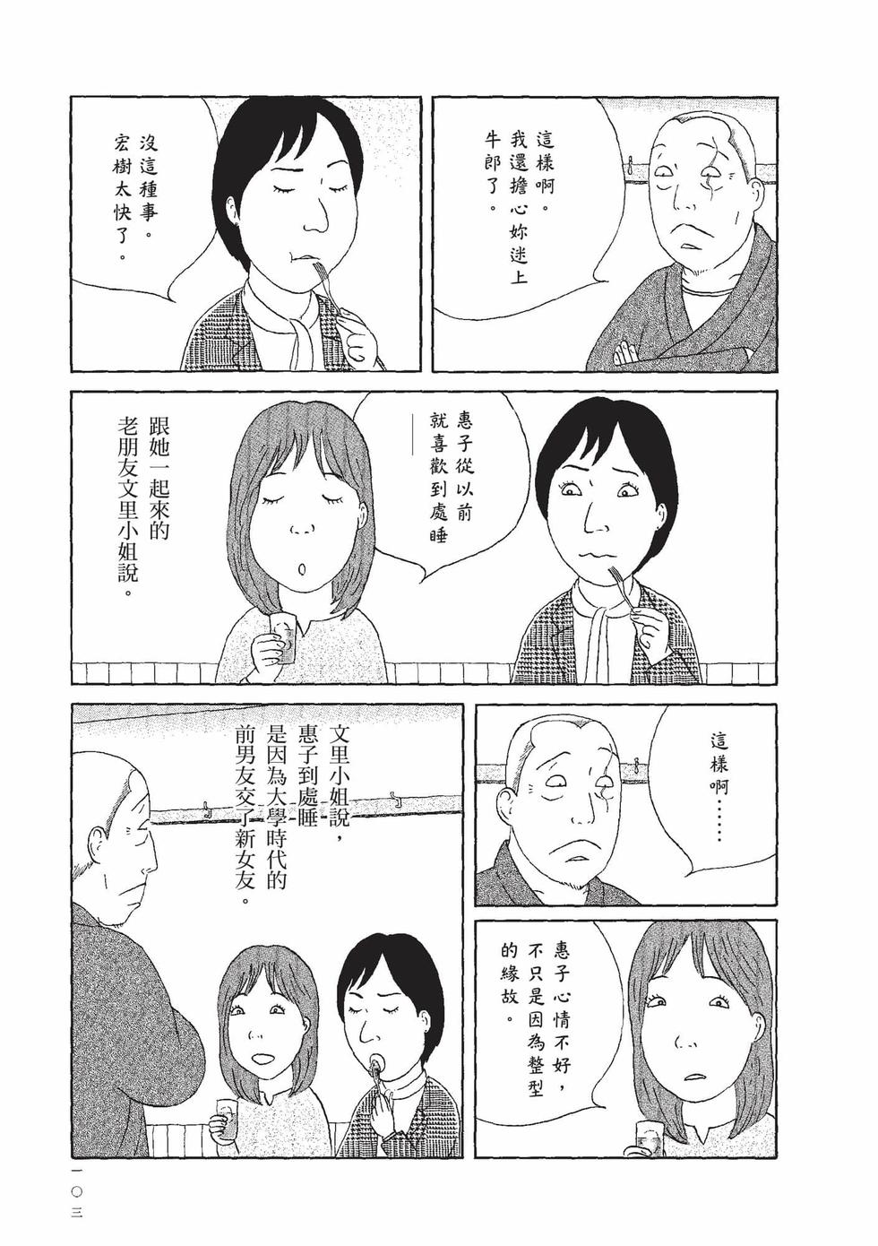 第101页