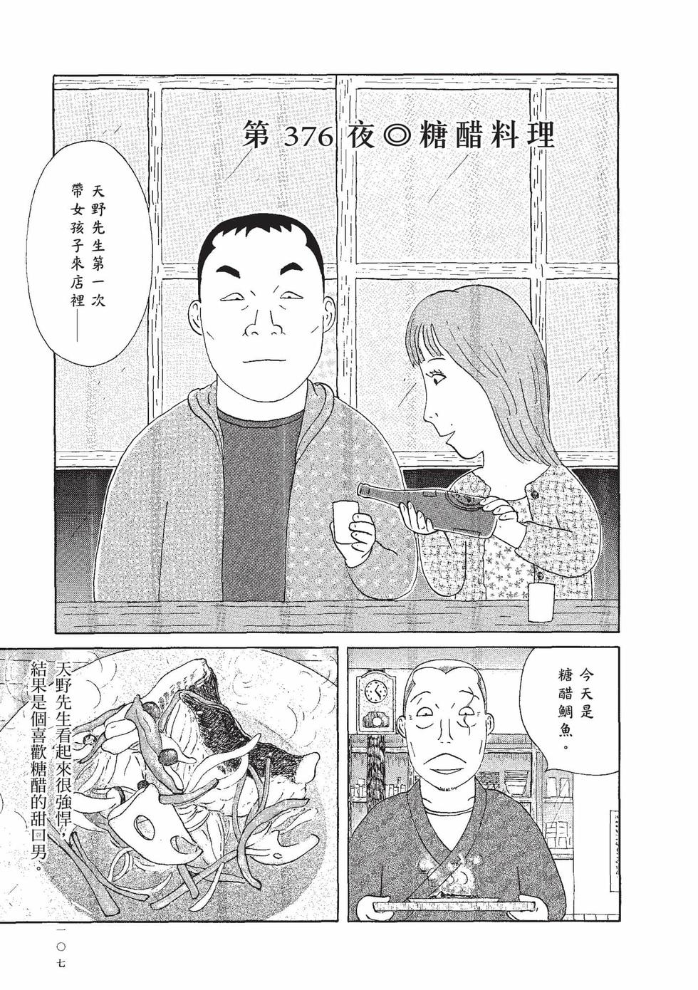第105页