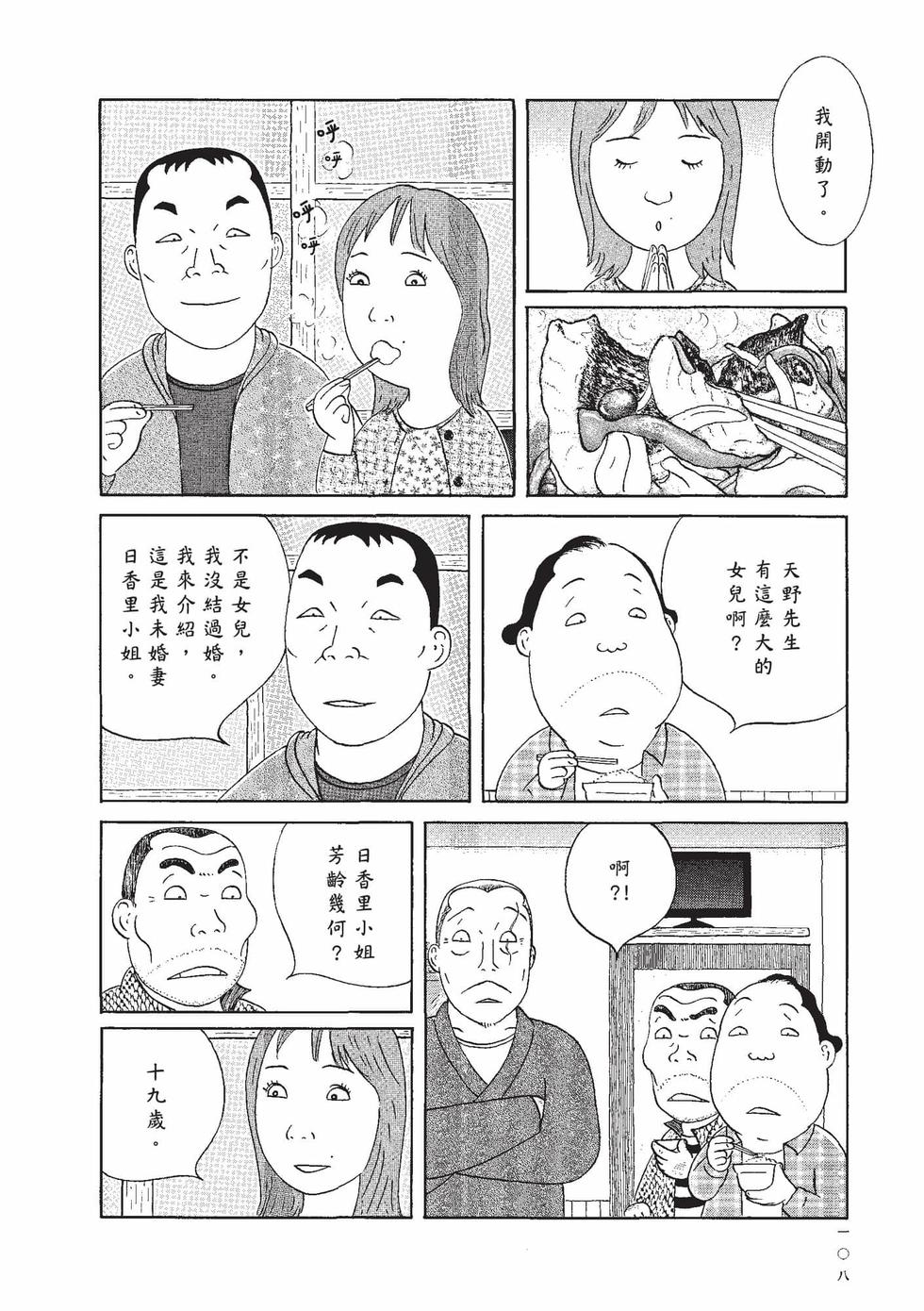第106页