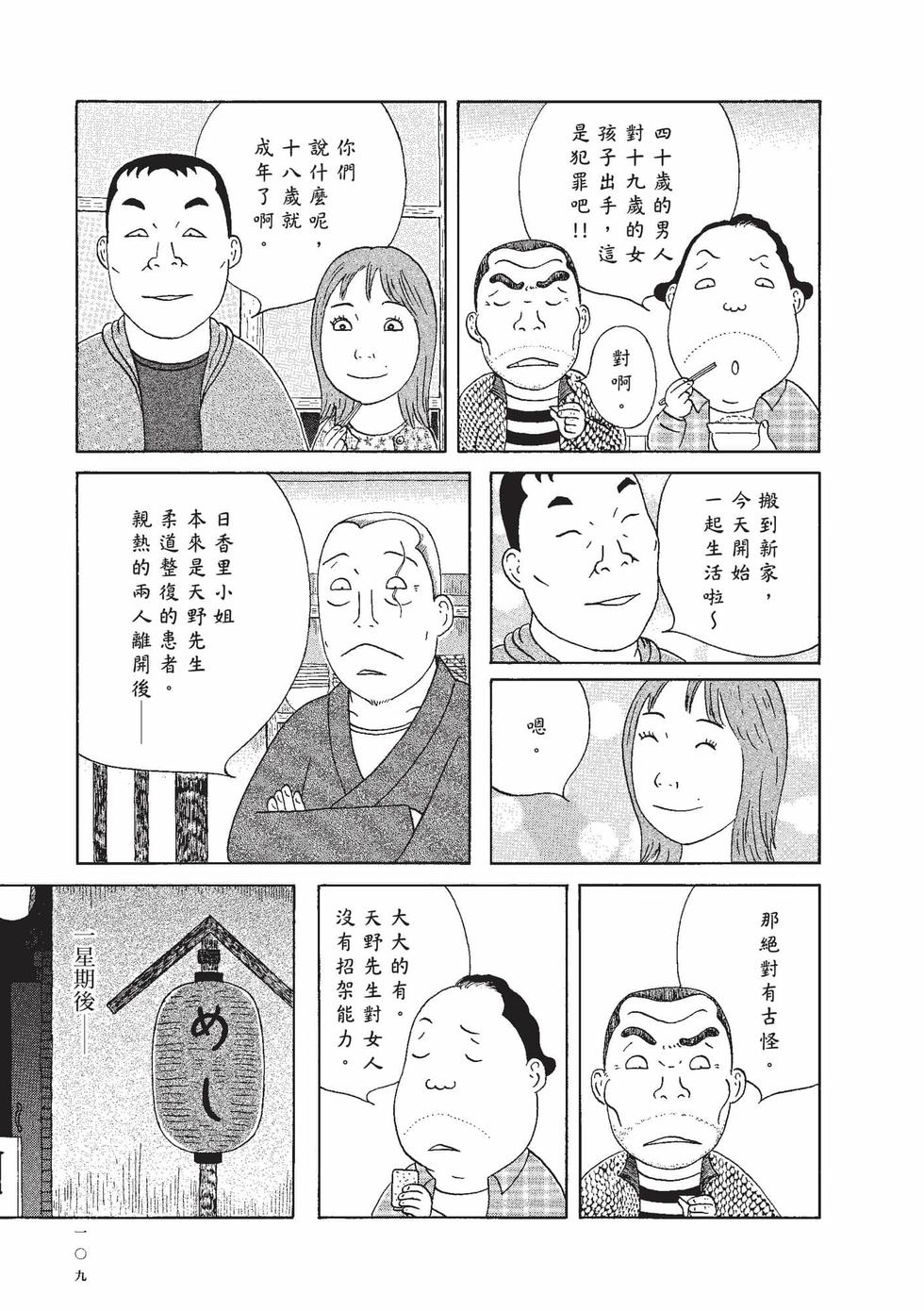 第107页