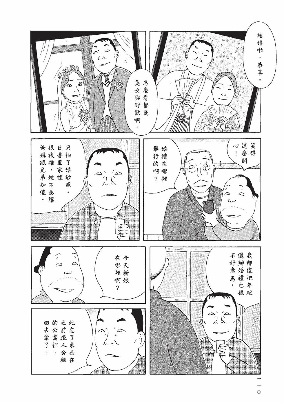 第108页