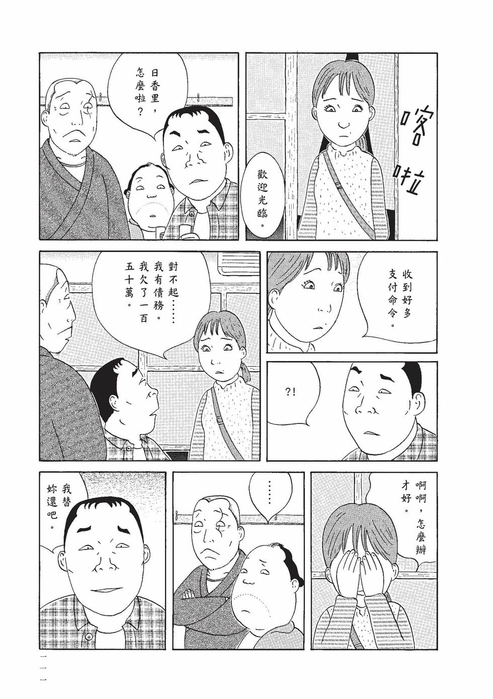 第109页