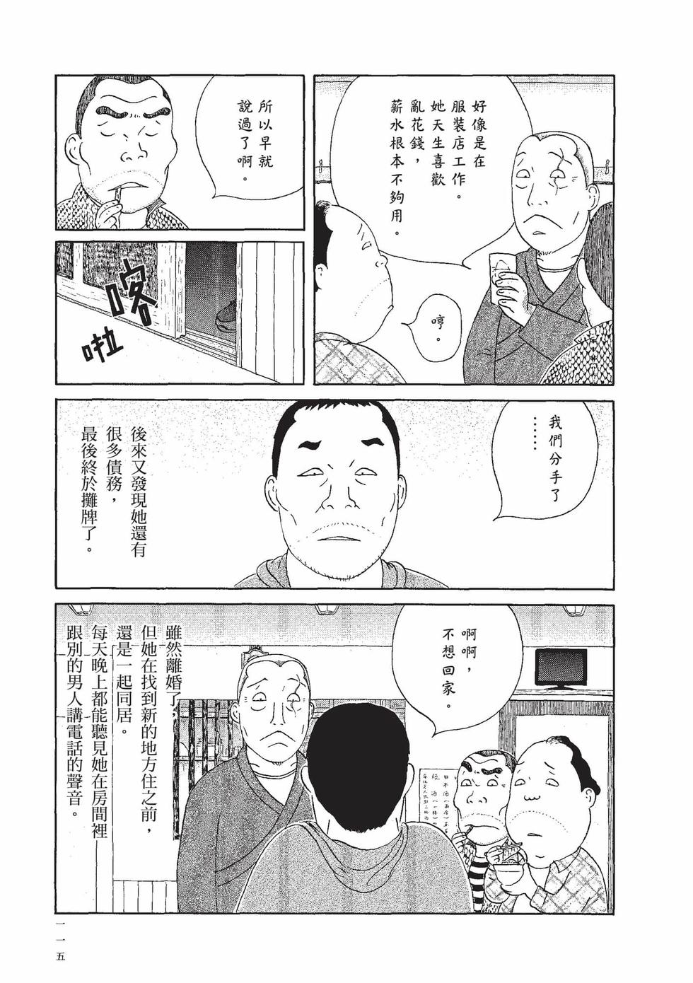 第113页