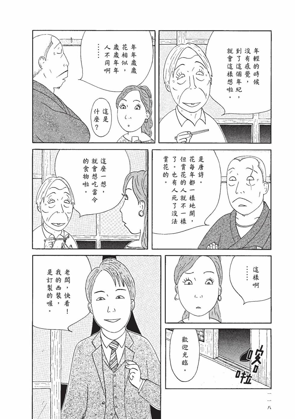第116页
