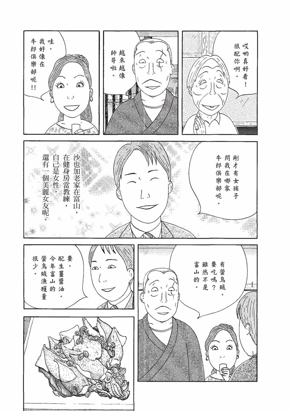 第117页