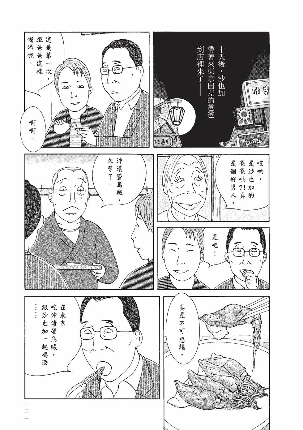 第119页