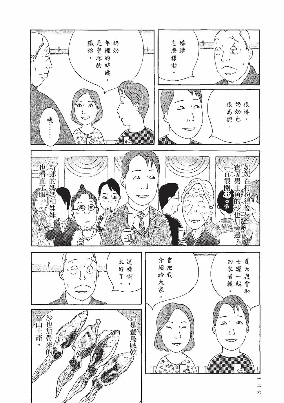 第124页