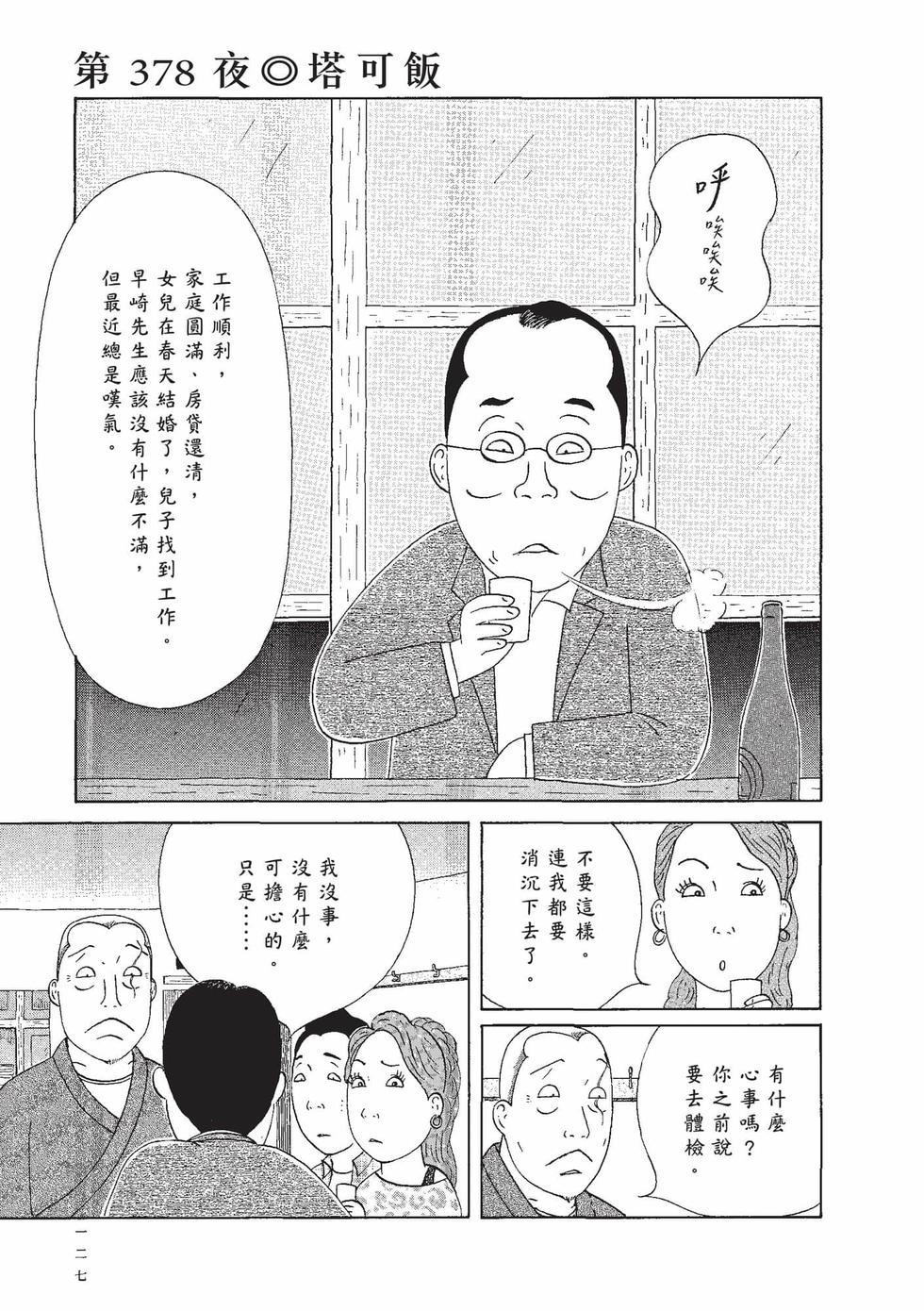 第125页