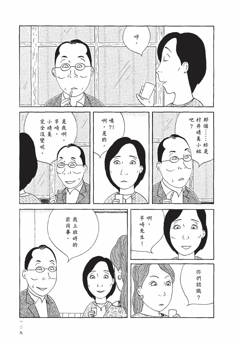 第127页