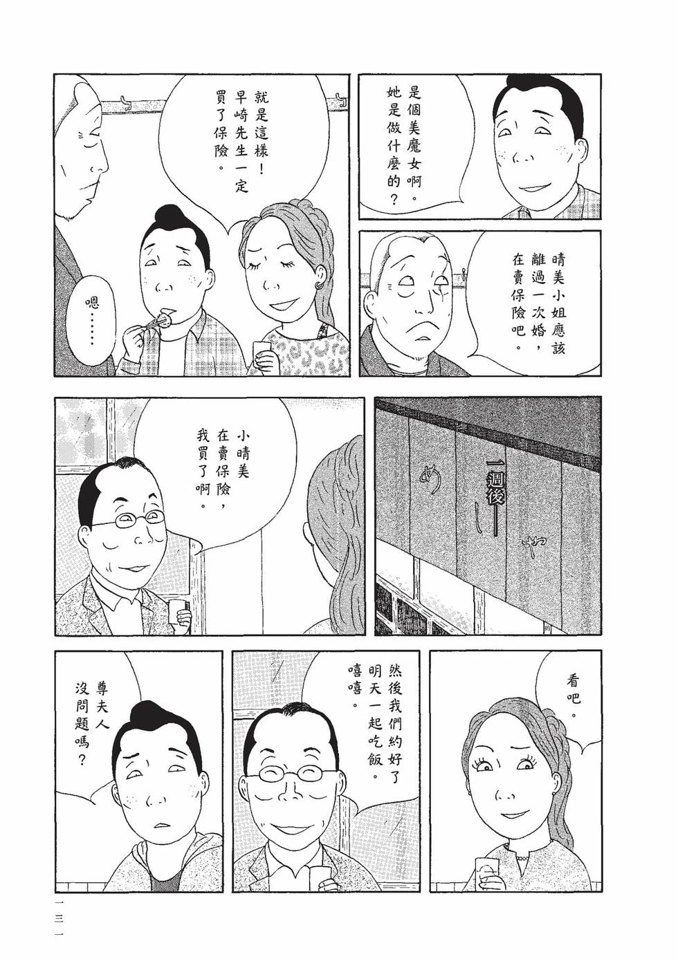 第129页