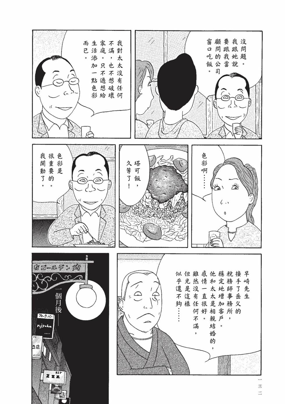 第130页