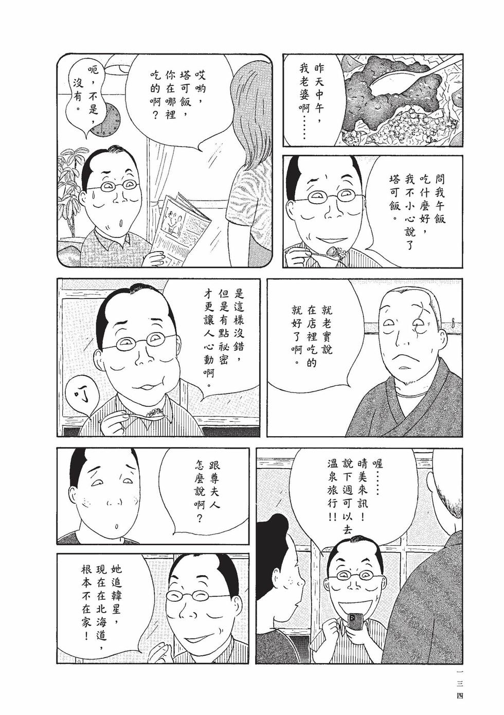 第132页