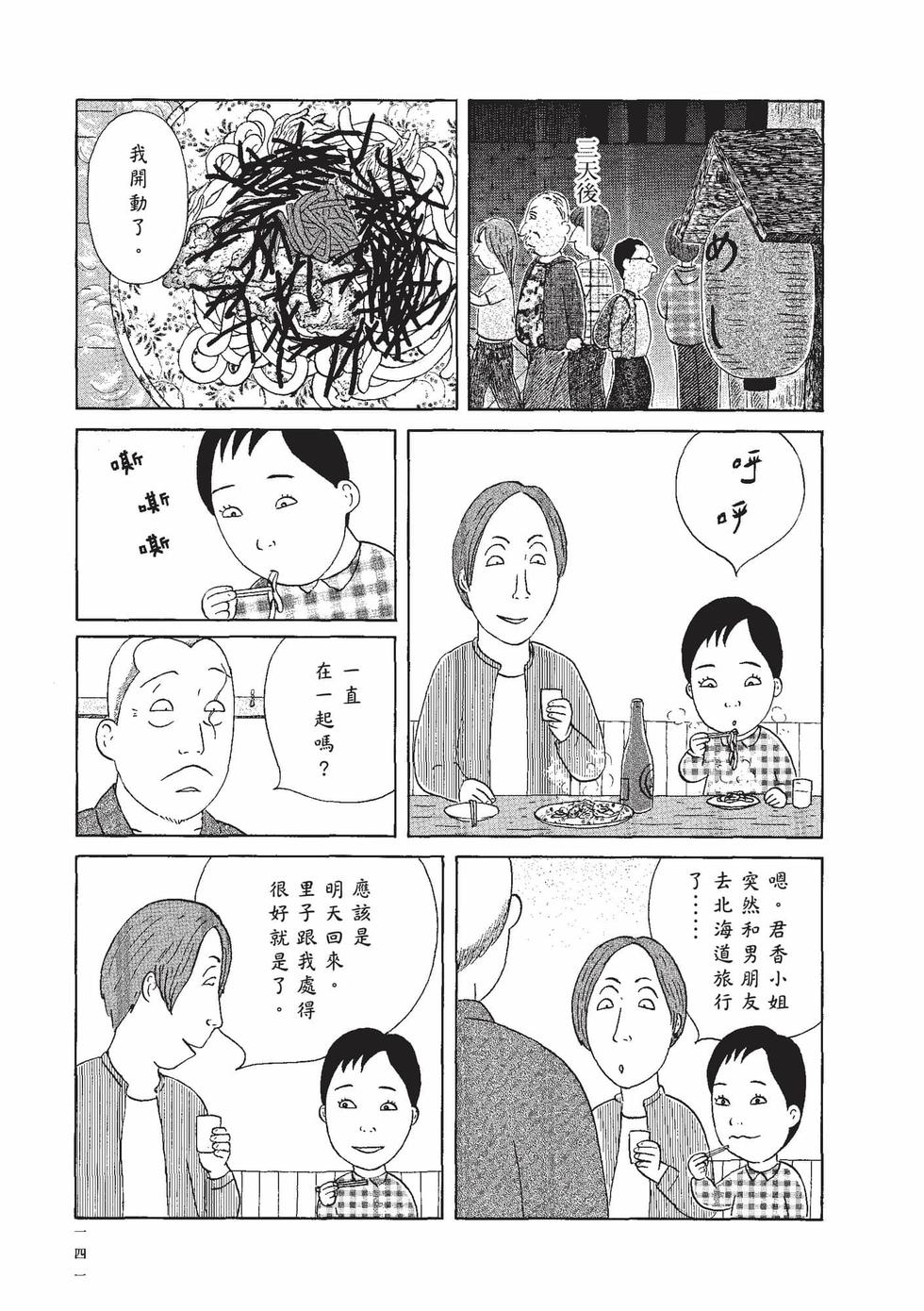 第139页