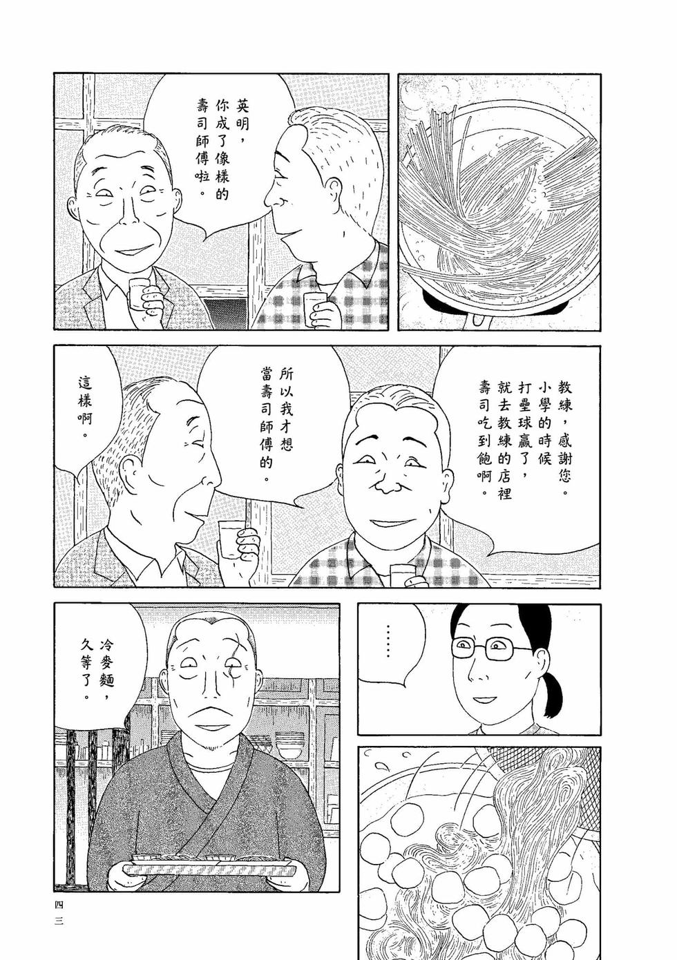 第39页