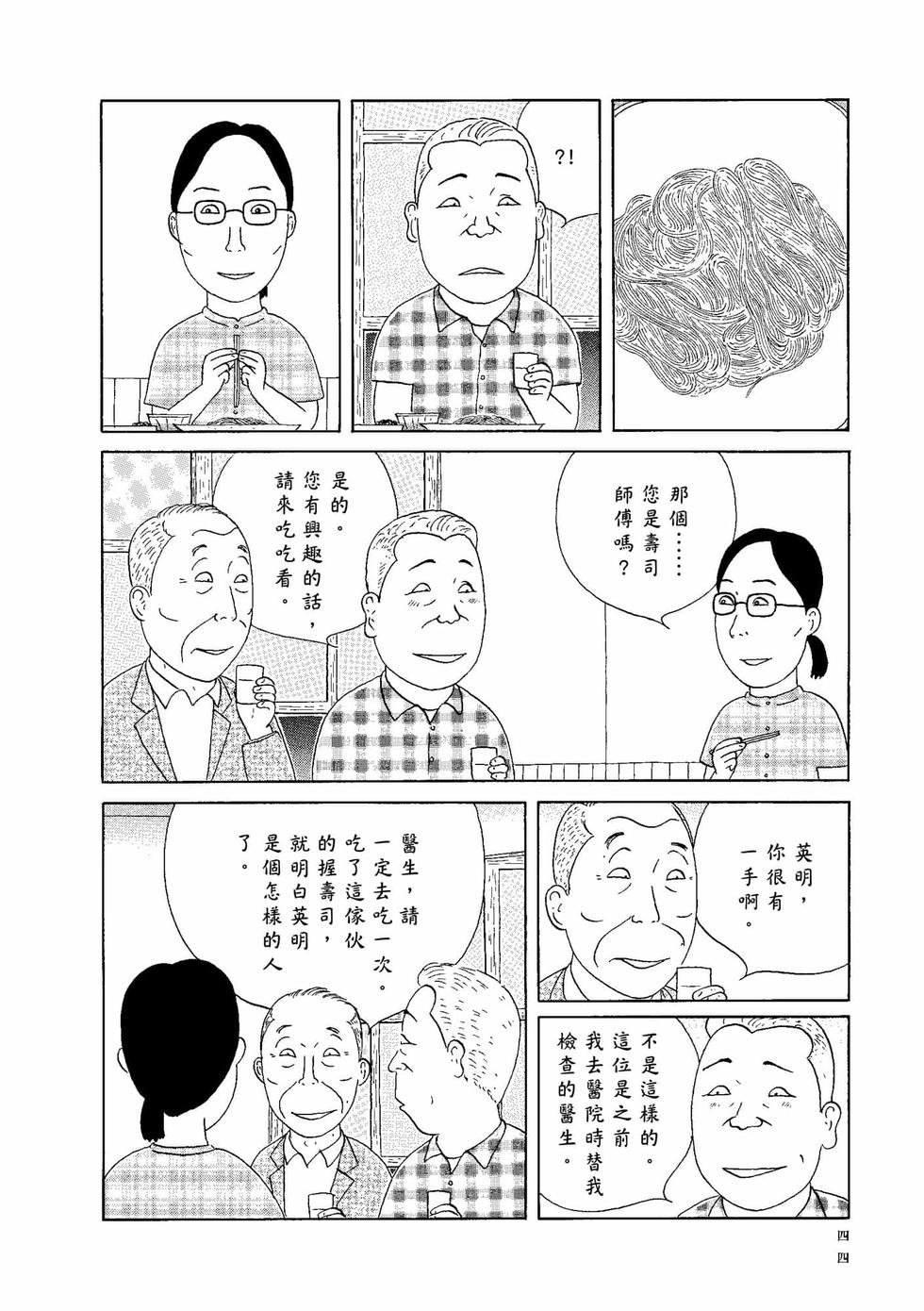 第40页