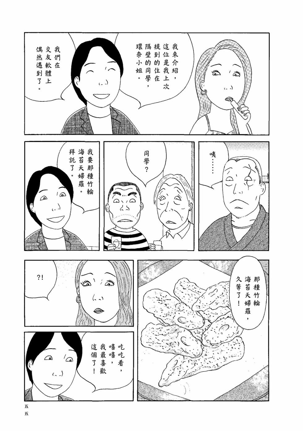 第51页