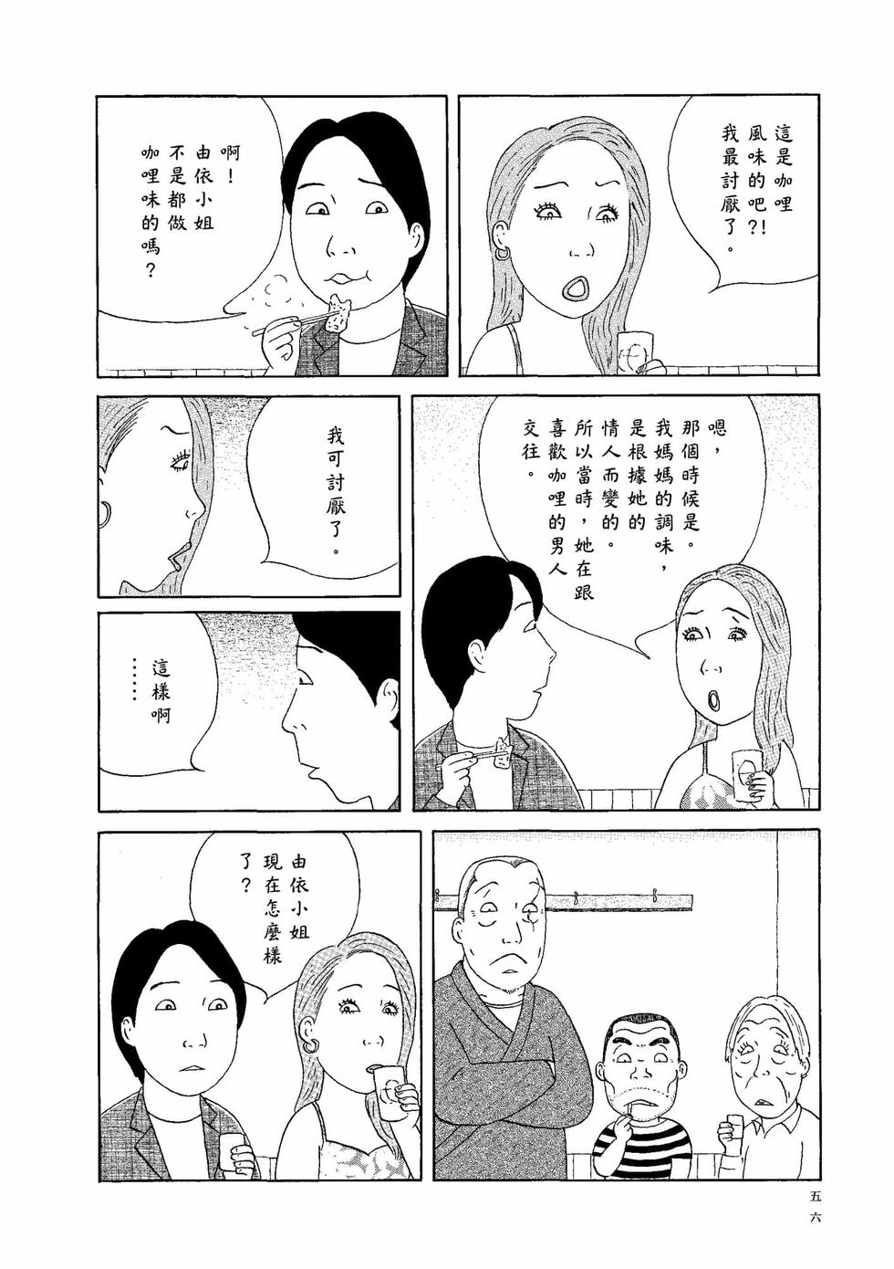 第52页