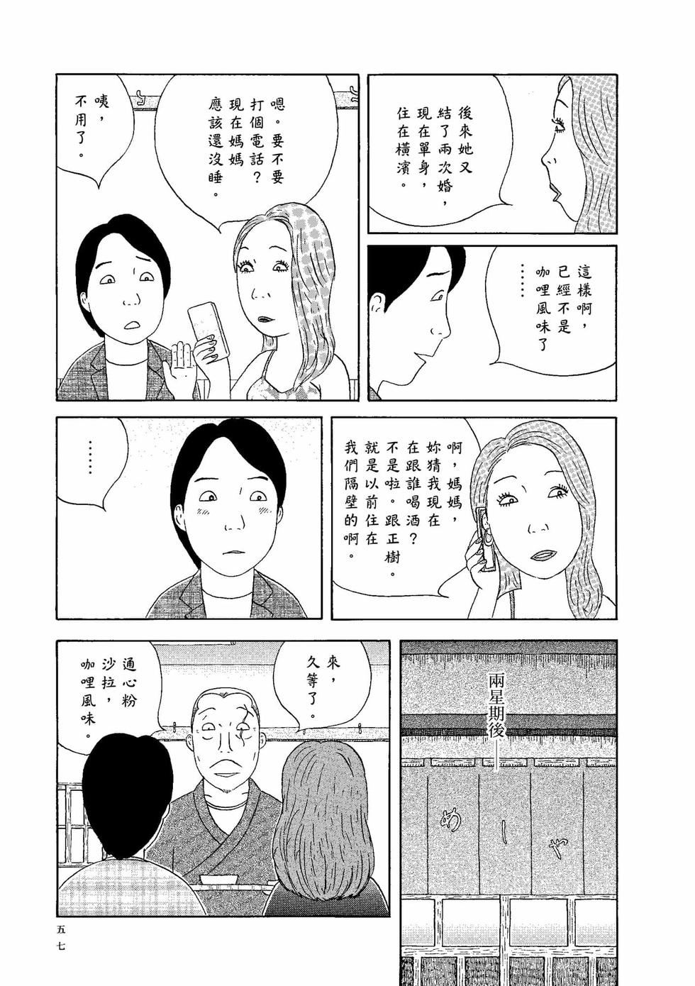第53页