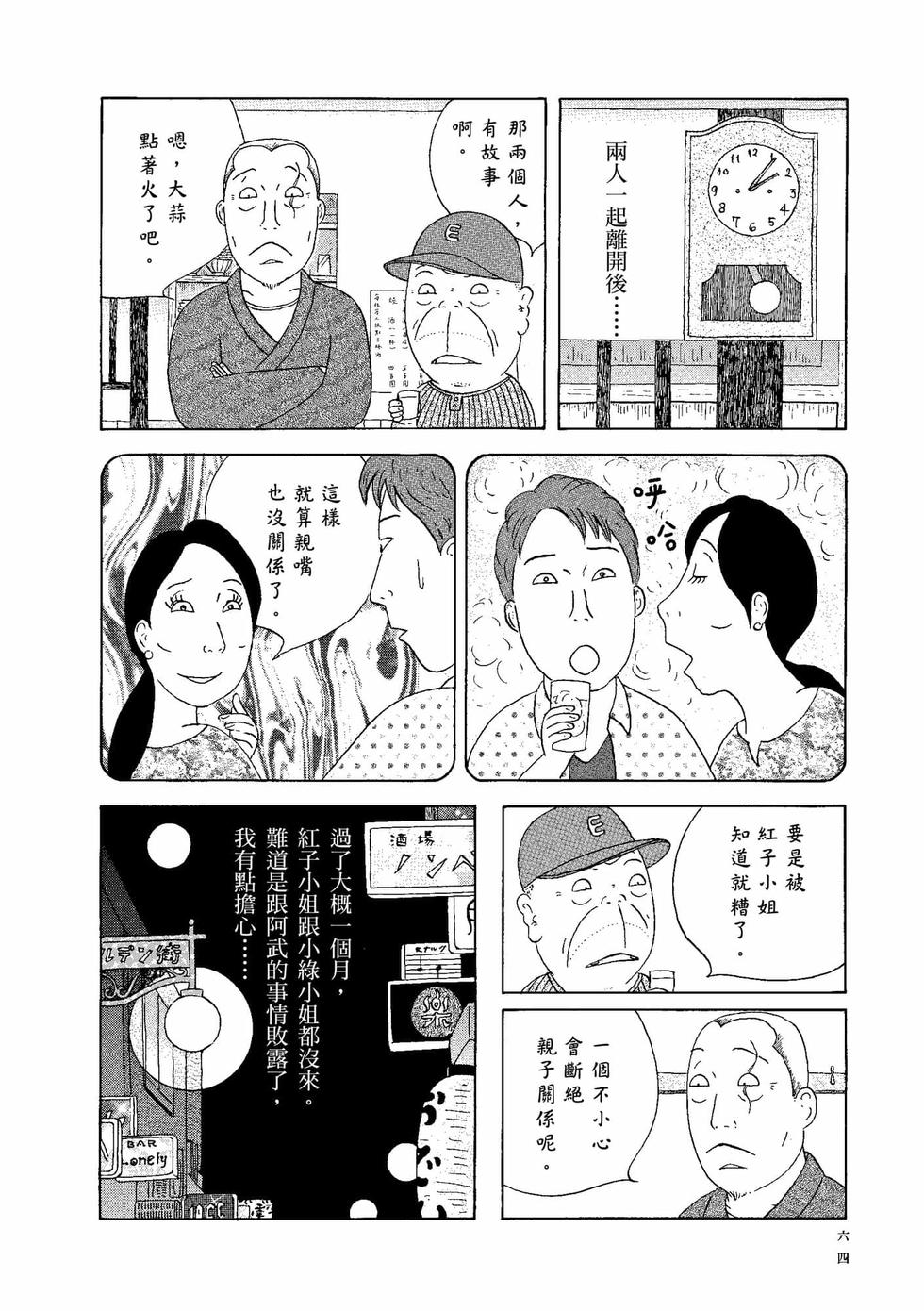 第60页