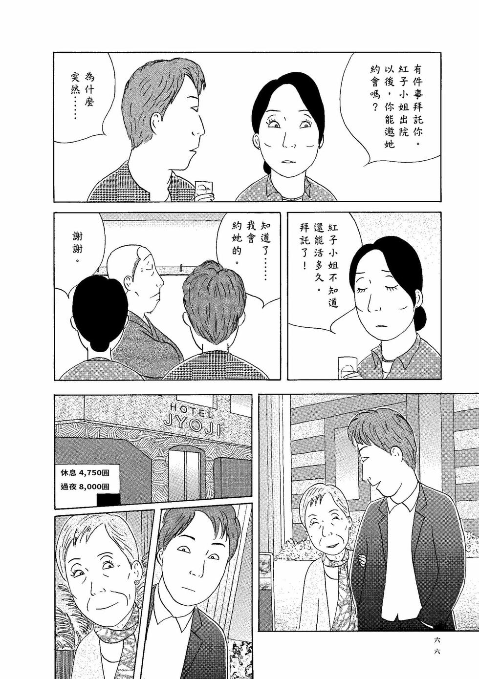 第62页