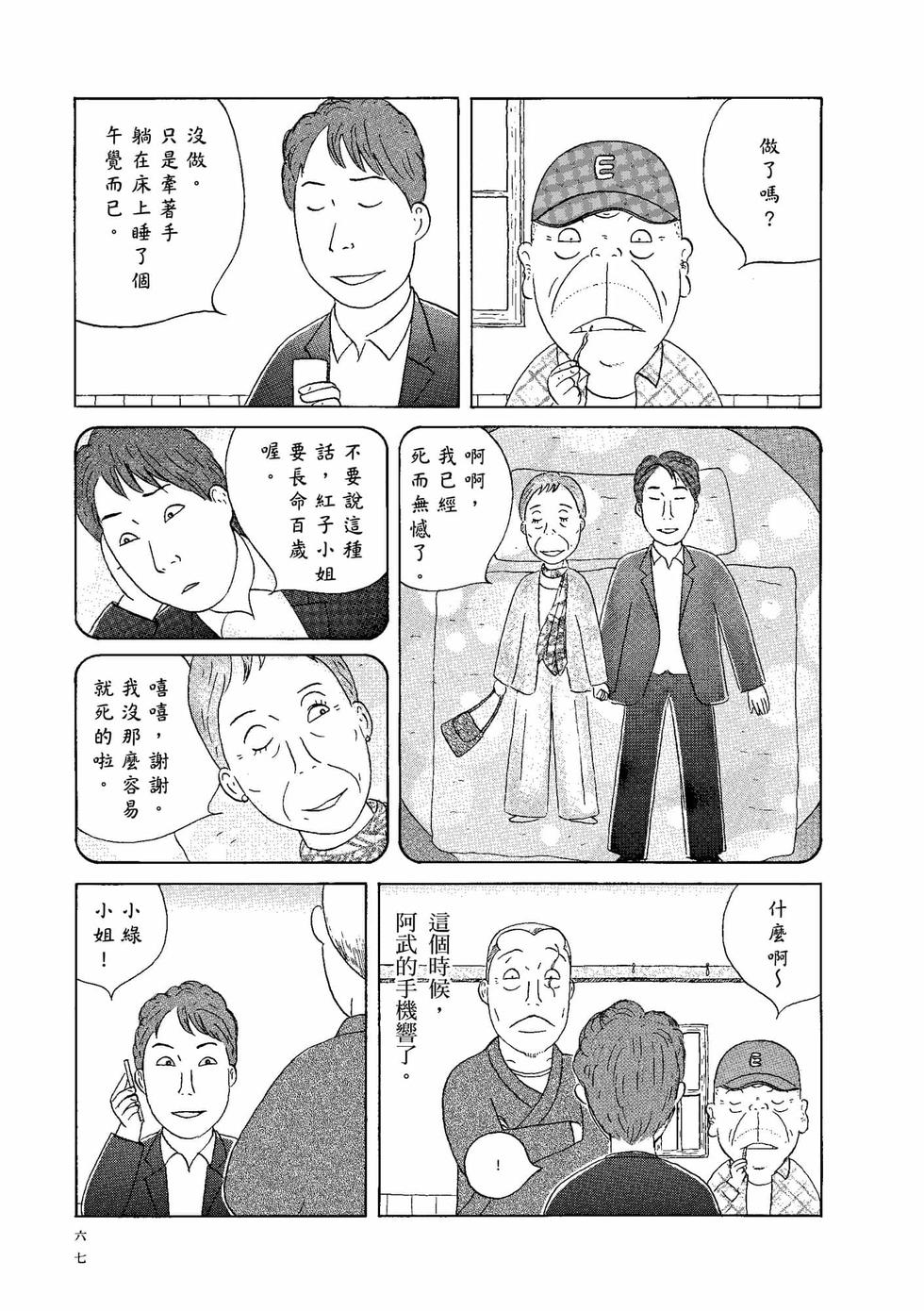 第63页