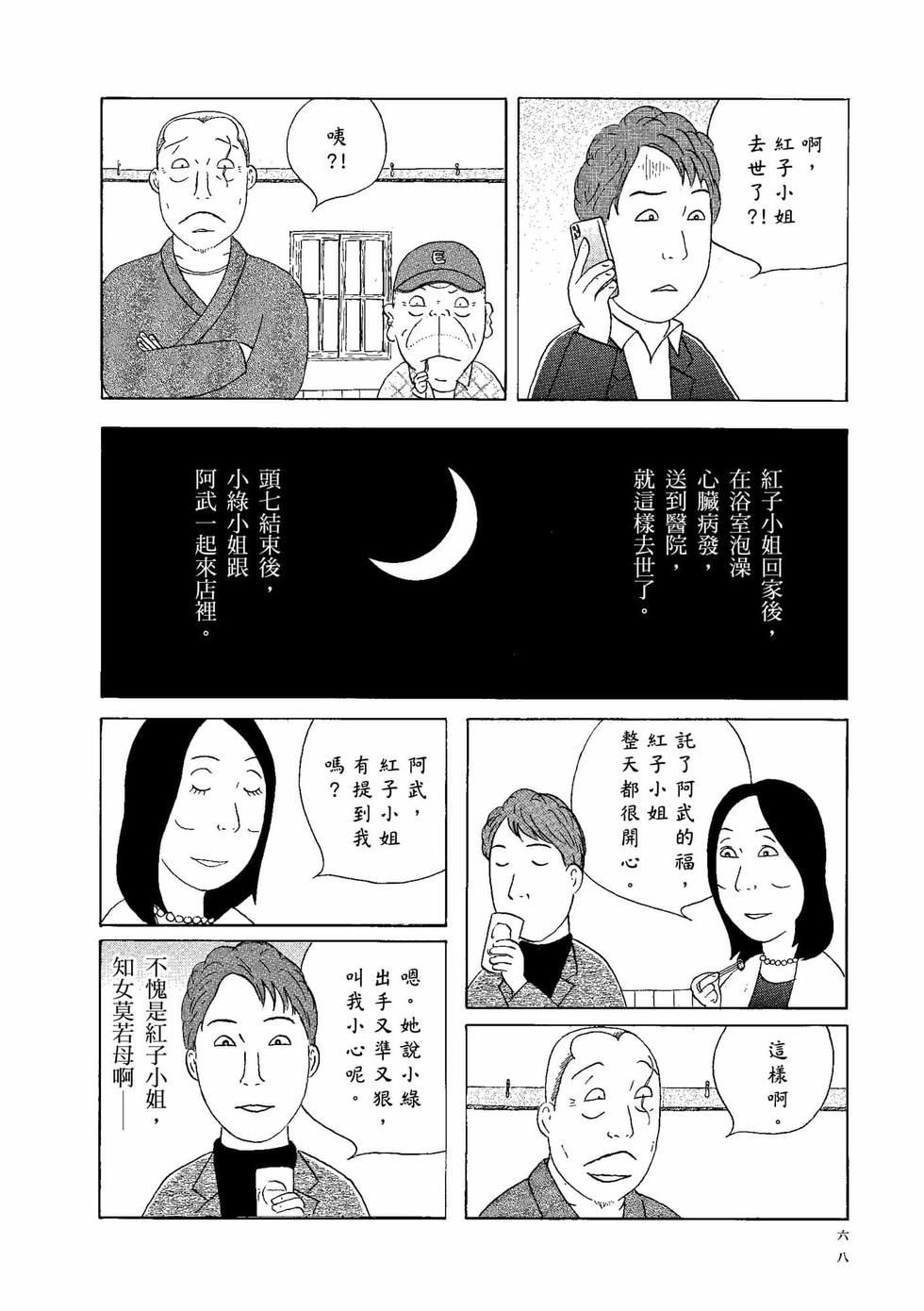 第64页