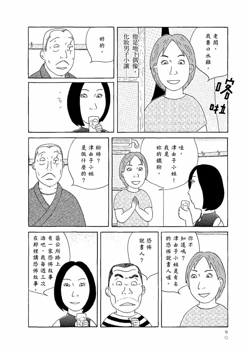 第66页