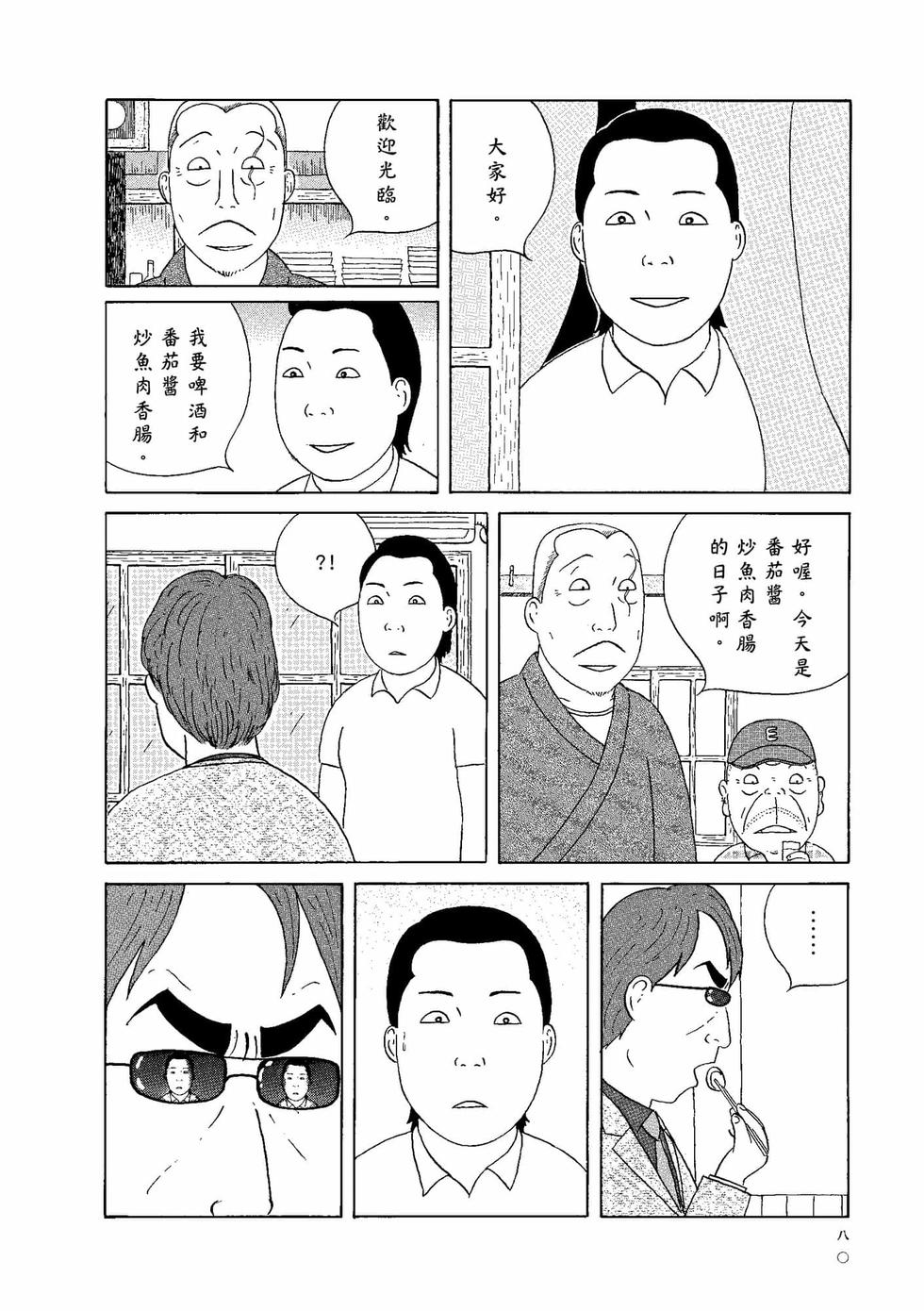第76页