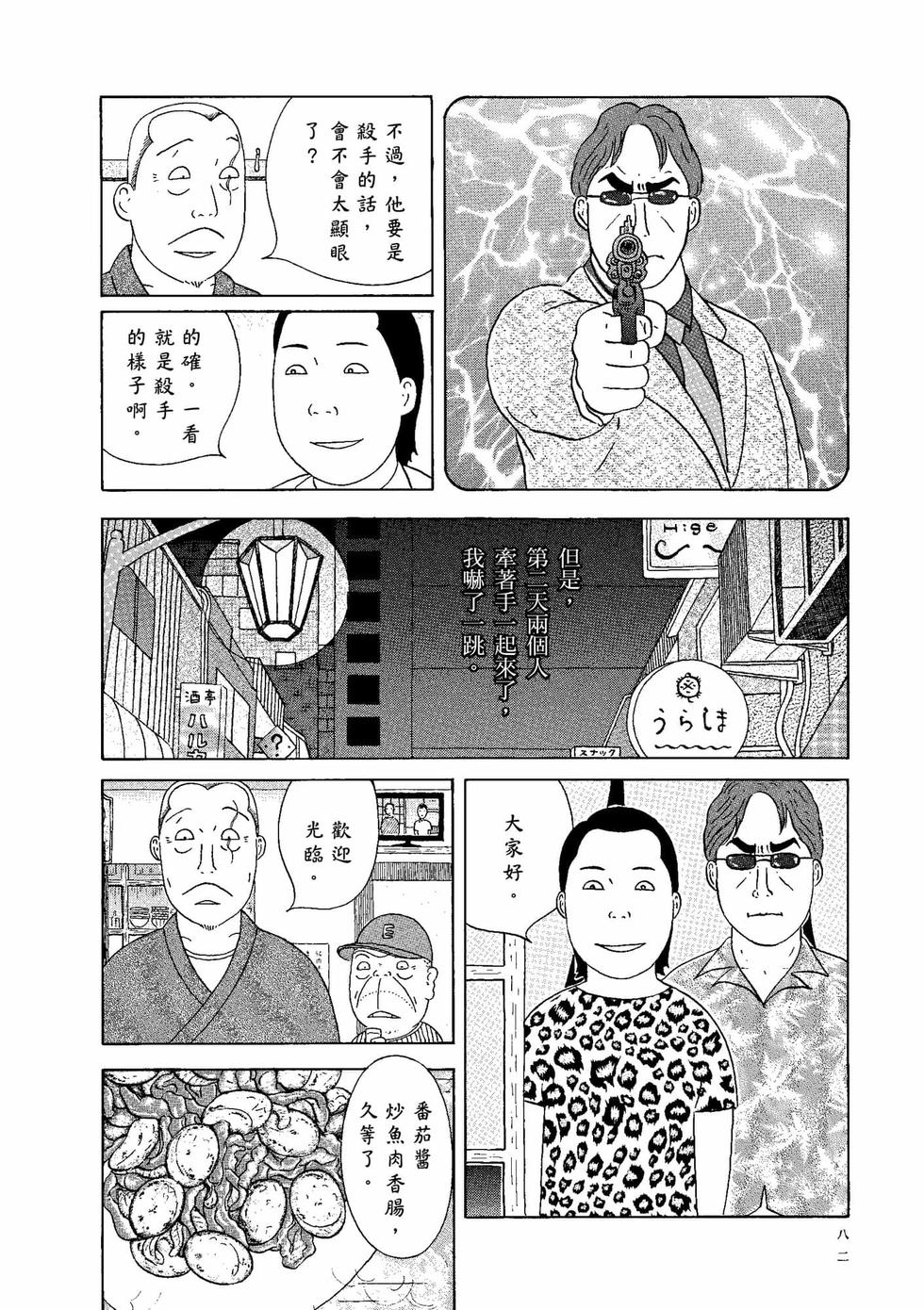第78页