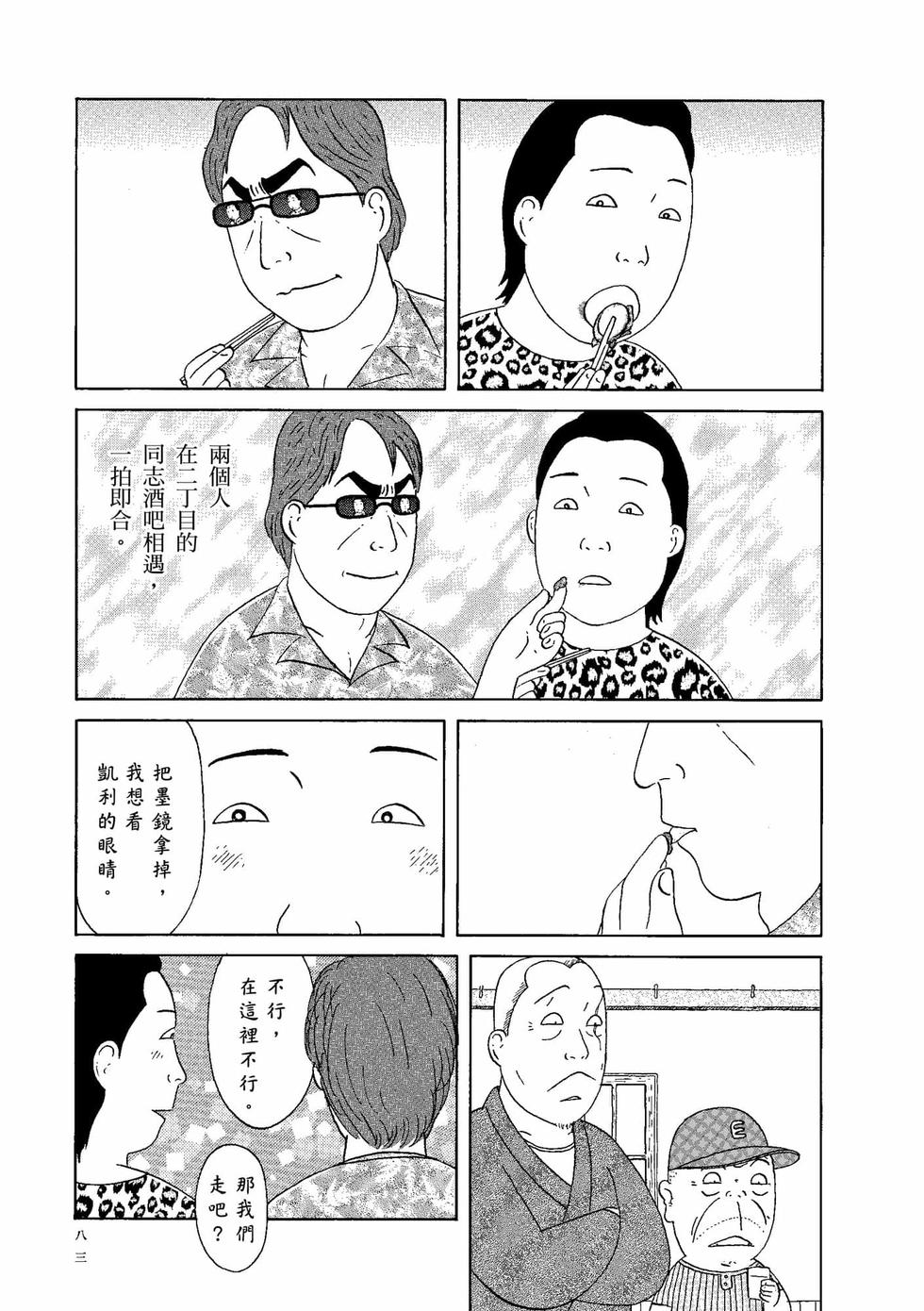 第79页