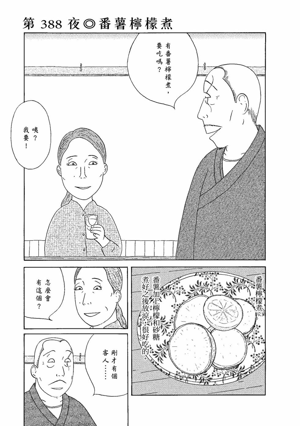 第85页