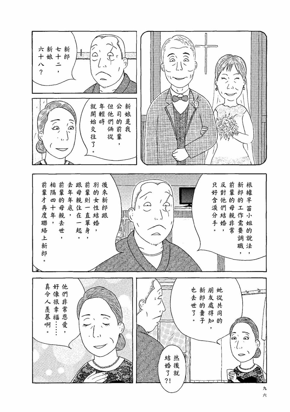 第92页
