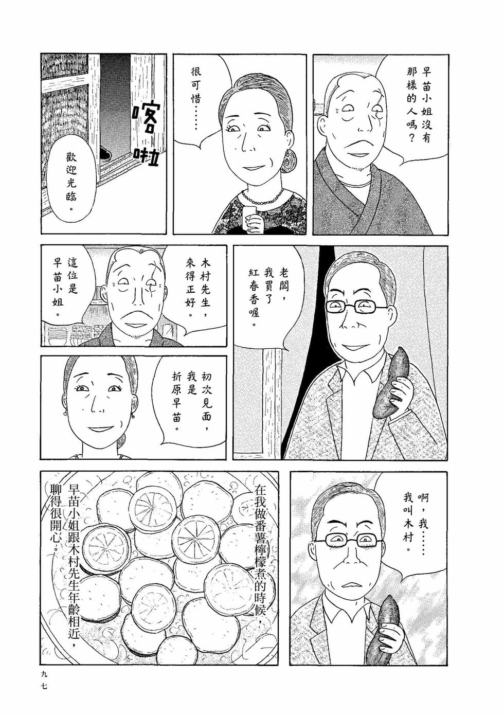 第93页