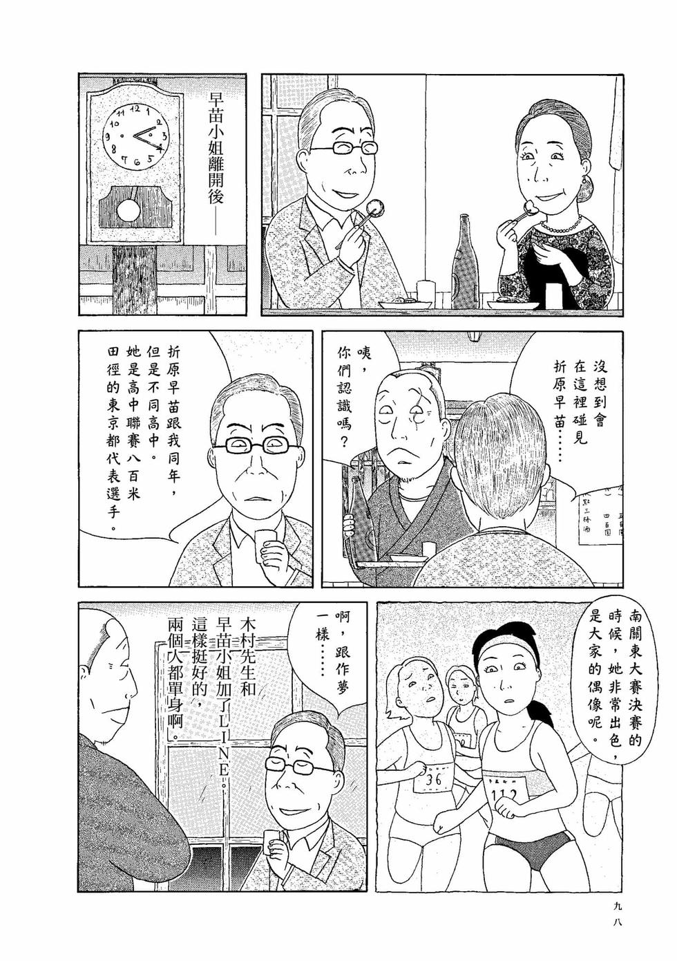 第94页