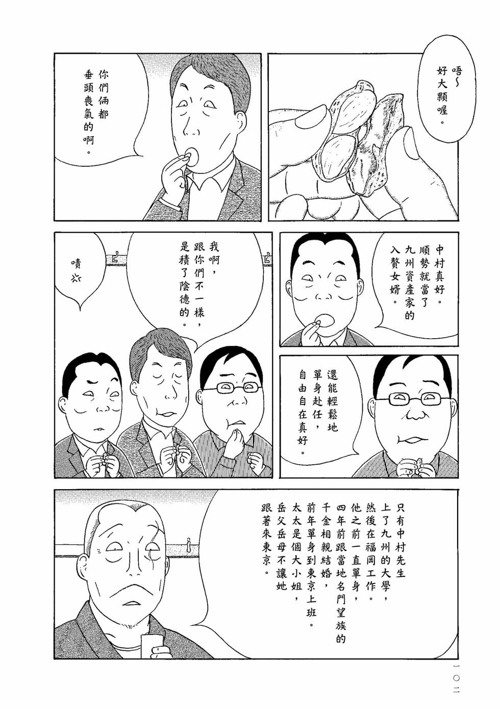 第98页