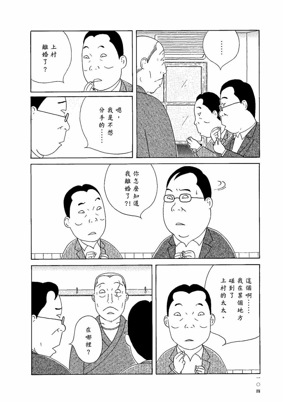第100页