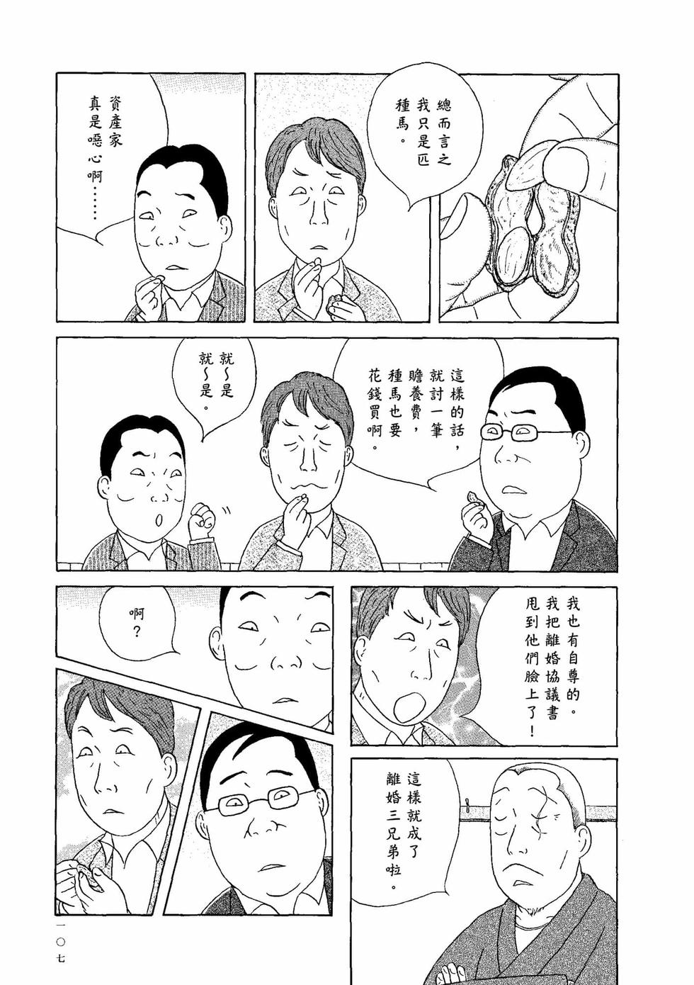 第103页
